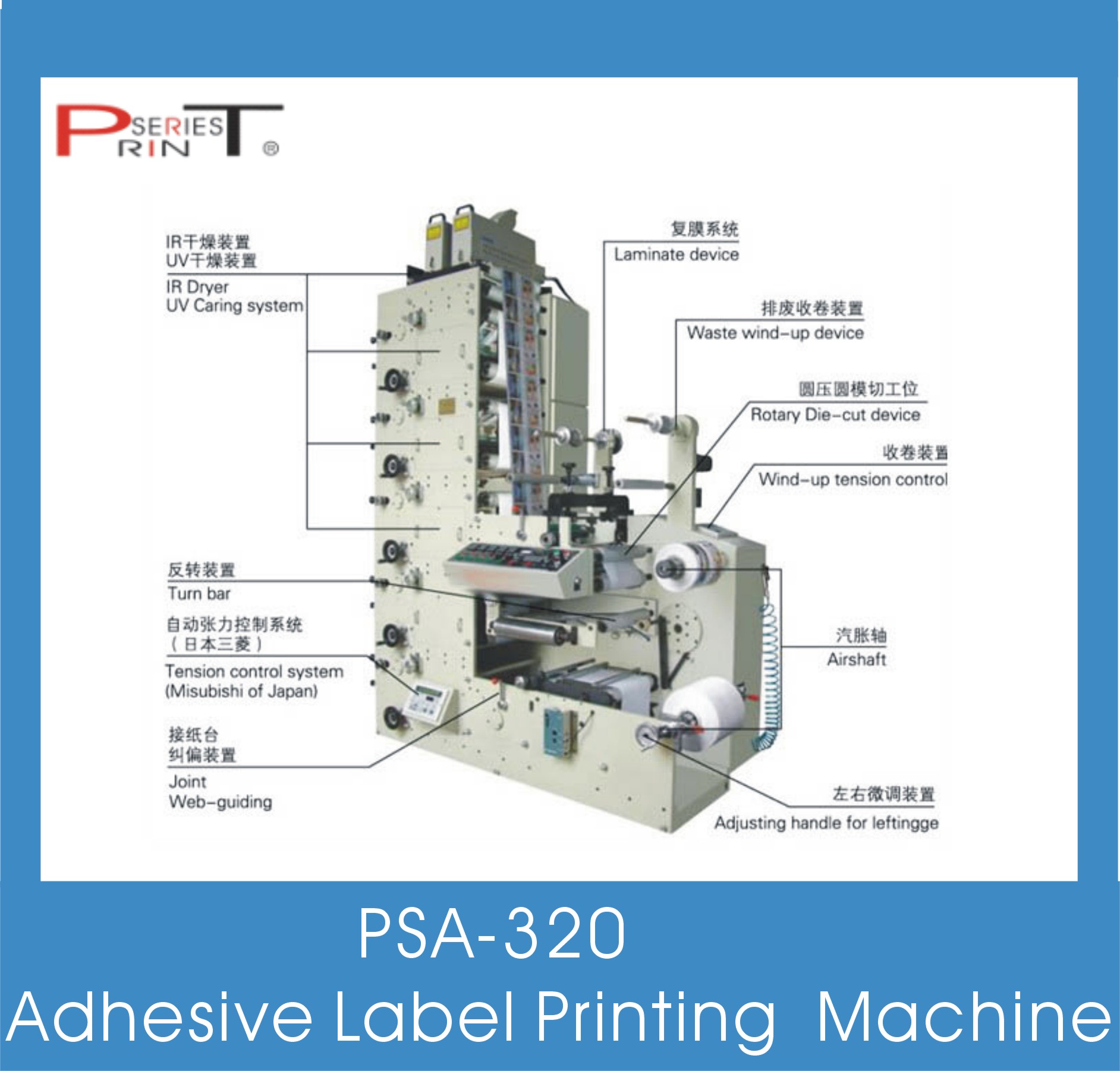 Label Printing Machine, Flexo/Screen/Rotary Printing Machine, Stack Type Adhesive Label Printing Machine