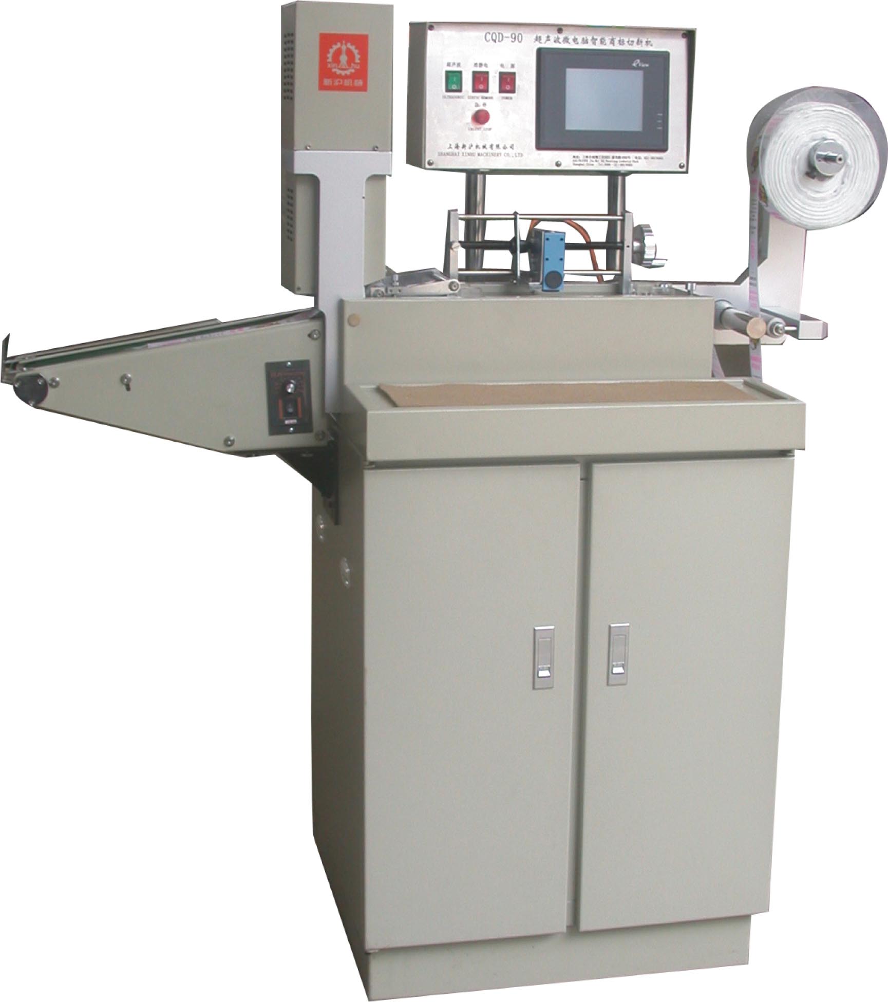Label Printing Machine, Flexo/Screen/Rotary Printing Machine, China Ultrasonic Ribbon Cutting Machine